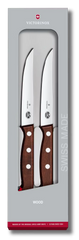 Wood Steak Knife Set, 2 pieces, 5 in