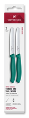 Swiss Classic Tomato and Table Knife Set, 2 Pieces, 4 in