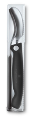 Classic Paring Knife, Fork and Spoon Set, 4 in