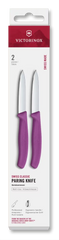 Swiss Classic Paring Knife Set, 2 Pieces, 3 in