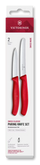 Swiss Classic Paring Knife Set, 2 Pieces, 4 in