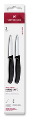 Swiss Classic Paring Knife Set, 2 Pieces, 3 in