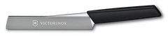 Blade Protection, 7 in