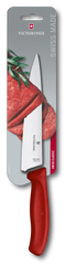 Swiss Classic Chef’s Knife, 7 in