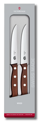 Wood Steak Knife Set, 2 pieces, 5 in