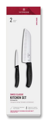 Swiss Classic Kitchen Set, 2 Pieces, 7 in