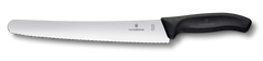 Swiss Classic Pastry Knife, 10 in