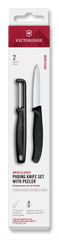 Swiss Classic Paring Knife Set with I-Peeler, 2 Pieces, 3 in