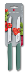 Swiss Modern Tomato and Table Knife Set, 2 pieces, 4 in