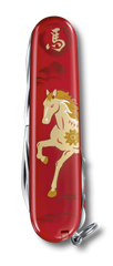 Huntsman Year of the Horse 2026