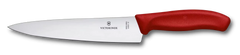Swiss Classic Chef’s Knife, 7 in