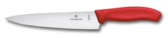 Swiss Classic Chef’s Knife, 7 in