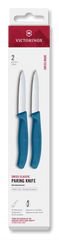 Swiss Classic Paring Knife Set, 2 Pieces, 3 in