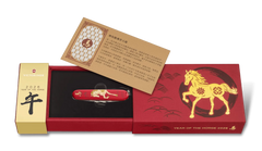 Huntsman Year of the Horse 2026